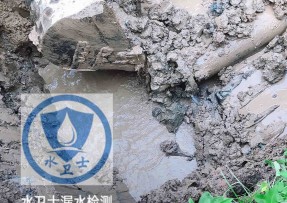 始兴县水管漏水检测公司5